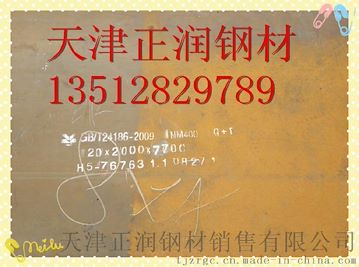 NM400耐磨钢板与NM360耐磨板哪个性价比高？