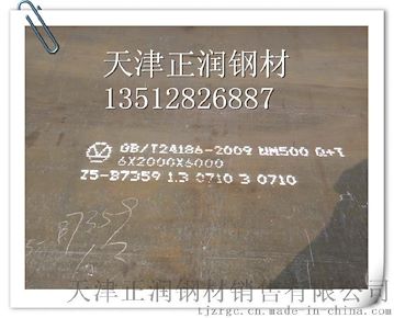 现货价格NM450耐磨钢板规格齐全NM500耐磨板批发