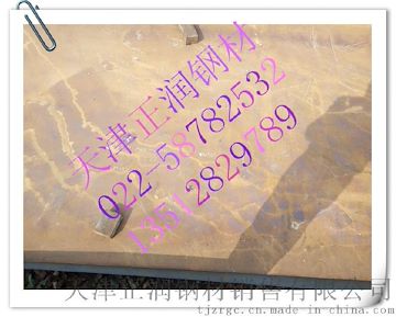 天津NM400耐磨钢板价格多少钱？